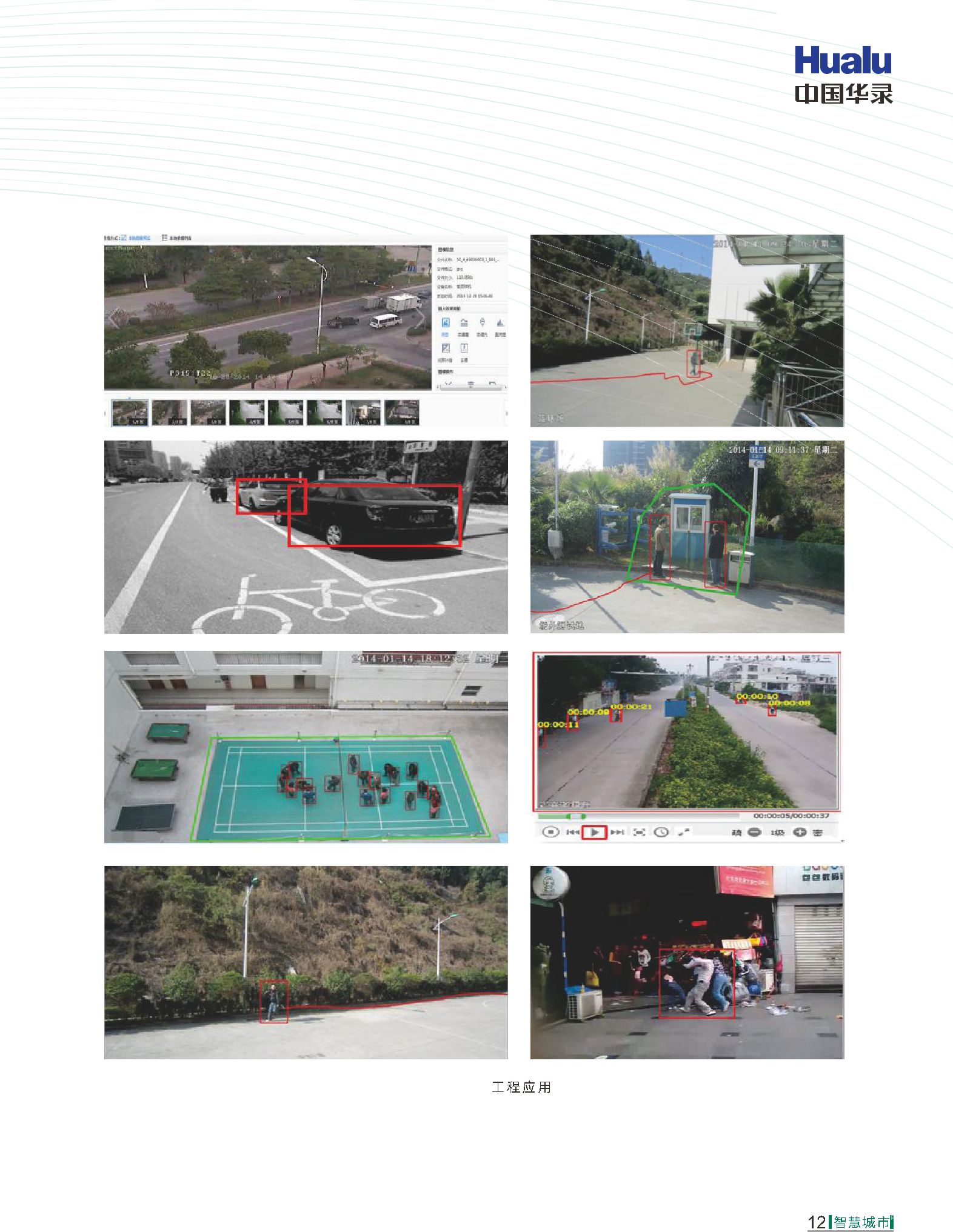 Z6·人生就是博(中国区)有限公司官网