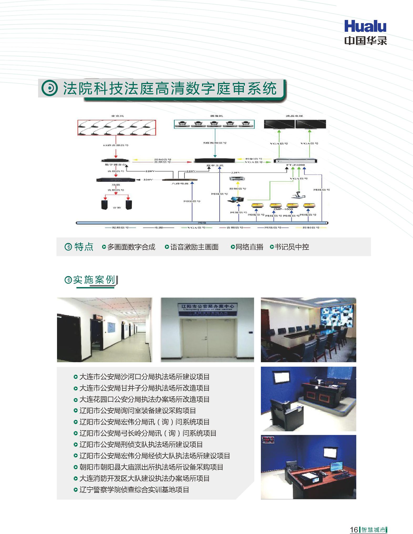 Z6·人生就是博(中国区)有限公司官网