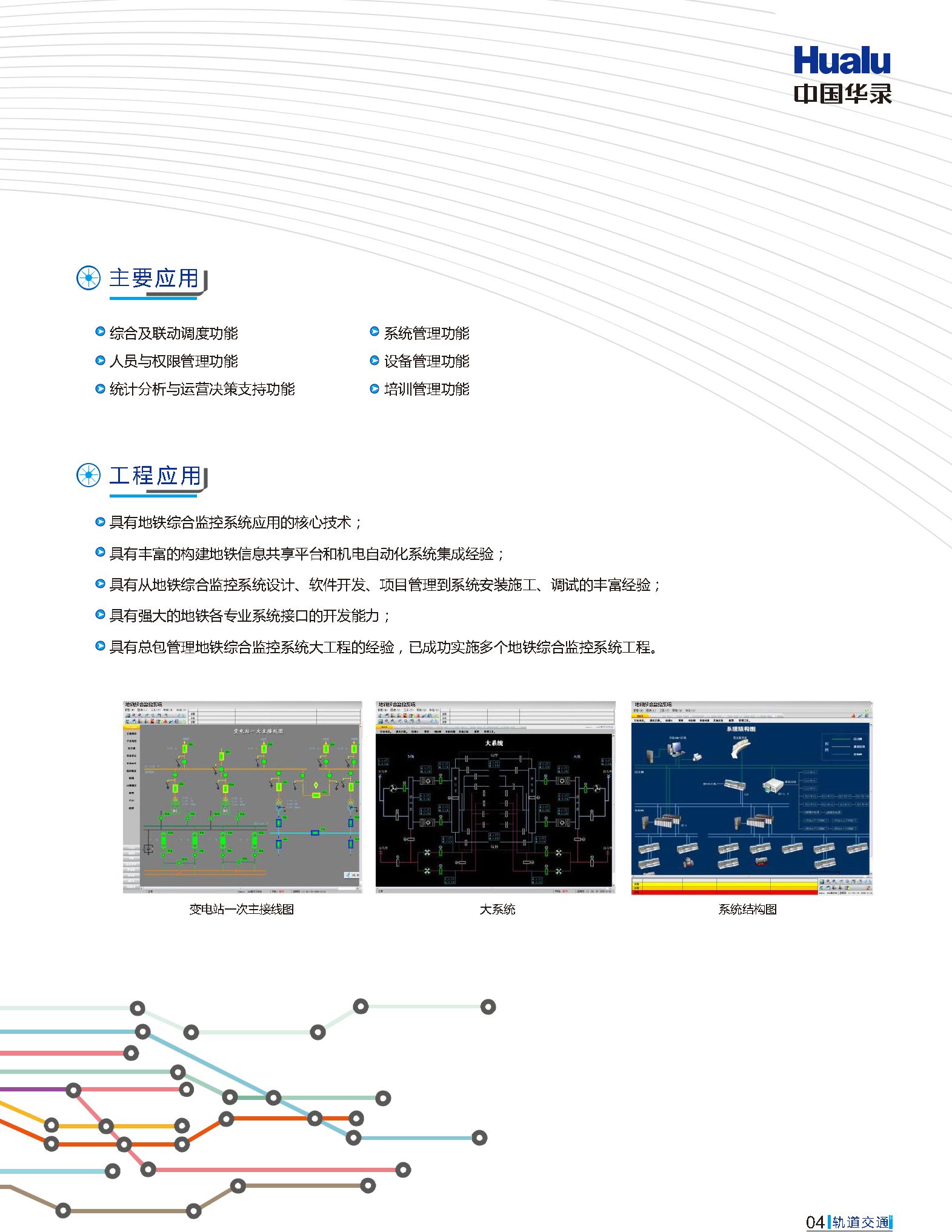 Z6·人生就是博(中国区)有限公司官网