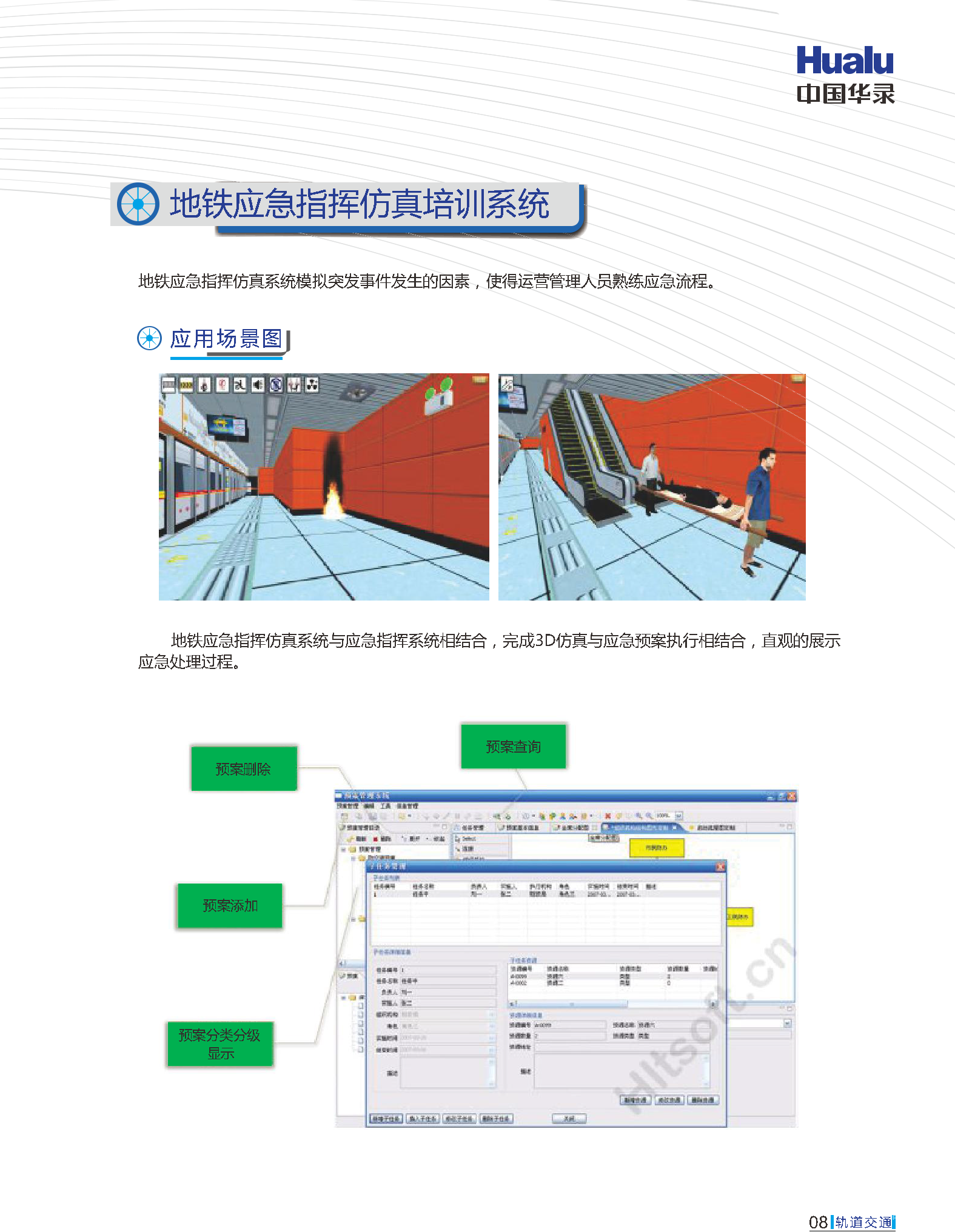 Z6·人生就是博(中国区)有限公司官网