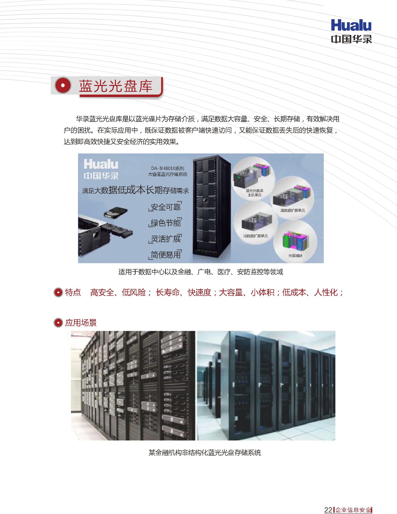 Z6·人生就是博(中国区)有限公司官网