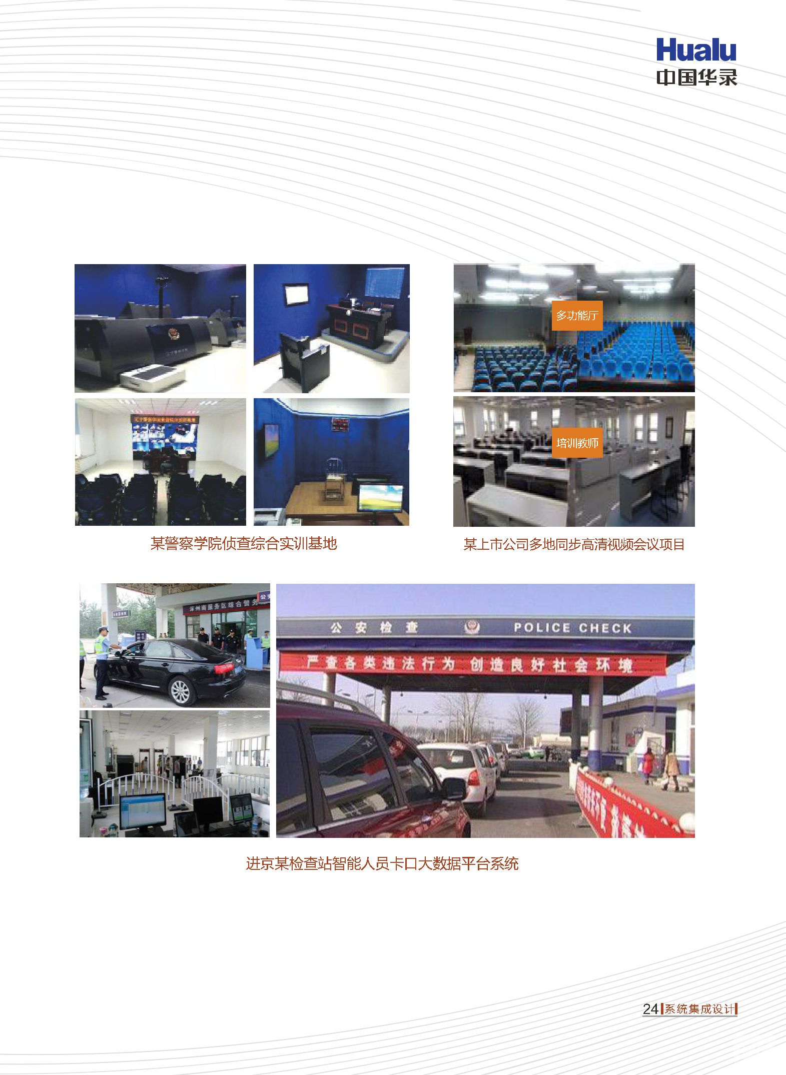 Z6·人生就是博(中国区)有限公司官网