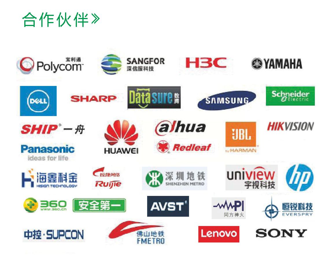 Z6·人生就是博(中国区)有限公司官网