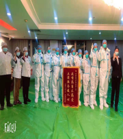 Z6·人生就是博(中国区)有限公司官网